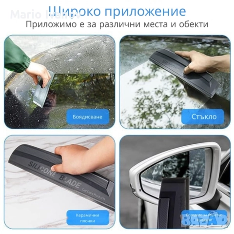 Мултифункционална силиконова четка за кола, прозорци и огледала, снимка 5 - Аксесоари и консумативи - 52943049