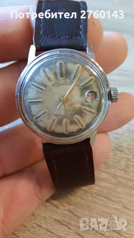 Руски часовник Полет Кировски