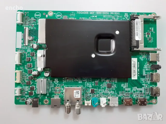 Main board (Mainboard) 24" - 75" 2-ра част