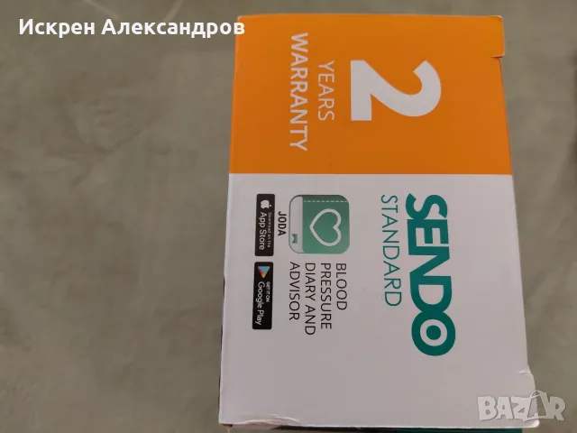 Апарат за кръвно SENDO STANDART , снимка 2 - Медицинска апаратура - 55802405