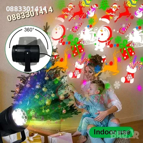 Намаление! Коледен прожектор с картинки , снимка 3 - Прожектори - 48024811