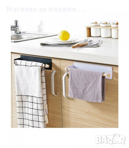 САМОЗАЛЕПВАЩ ОРГАНАЙЗЕР ЗА ДОМАКИНСКА ХАРТИЯ ЗА ШКАФ ИЛИ СТЕНА - код 2931, снимка 2 - Аксесоари за кухня - 33906806