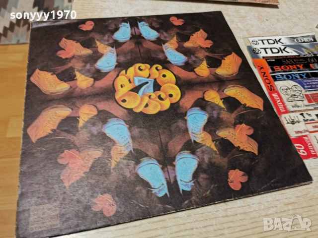 ДИСКО 7 ПЛОЧА 1202260920