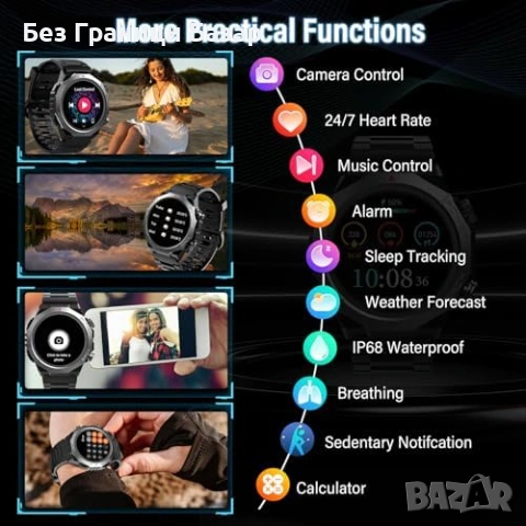 Нов Военен здрав смарт часовник с разговори, 1.39" HD, IP68, 110 спорта, снимка 5 - Мъжки - 53156585