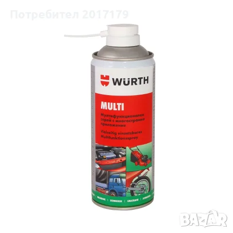Multi многофункционална спрей смазка 400мл, снимка 2 - Железария - 56223762