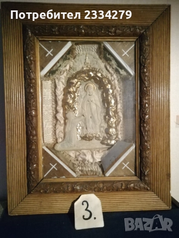Стари икони в красиви дървени рамки., снимка 9 - Икони - 37870508