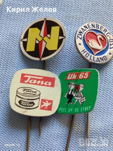 Лот рекламни значки 20 броя стари редки за КОЛЕКЦИЯ ДЕКОРАЦИЯ 50221, снимка 7 - Колекции - 52156578