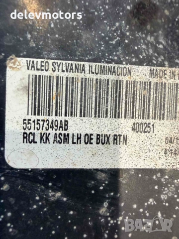 55157349AB стоп ляв от Jeep Cherokee (KK) 2.8 CRDI, engine ENS, automatic, 177 ph., 2009, снимка 8 - Части - 53610256