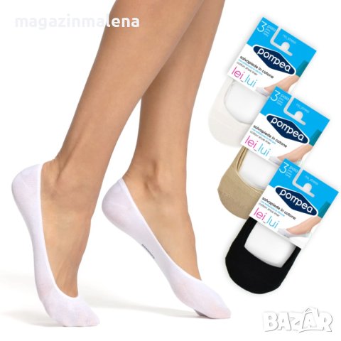 Pompea 35-38 черни,телесни,бели 72% памучни терлици унисекс памучни балеринки Помпеа , снимка 1 - Дамски чорапи - 14437141