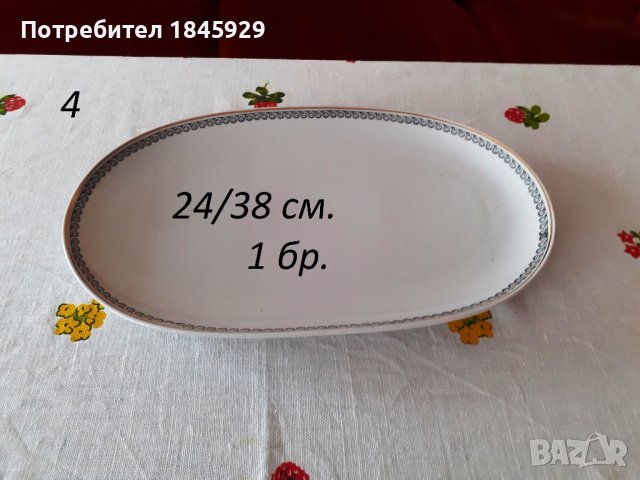  Нов и стар порцелан за допълване, снимка 8 - Антикварни и старинни предмети - 38725381