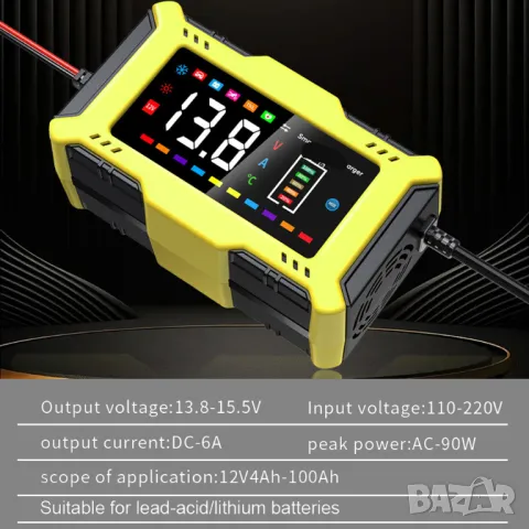 Смарт Импулсно Зарядно за Акумулатори 12v 6A, снимка 6 - Аксесоари и консумативи - 50241018