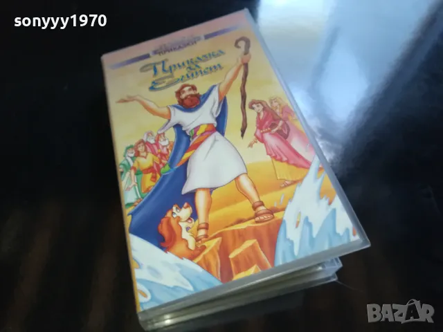 🌼ПРИКАЗКА ЗА ЕГИПЕТ-NEW VHS ORIGINAL TAPE 2005250944LCHERY, снимка 5 - Анимации - 50357153