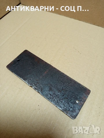Стара Чугунена Табела., снимка 4 - Антикварни и старинни предмети - 51032970
