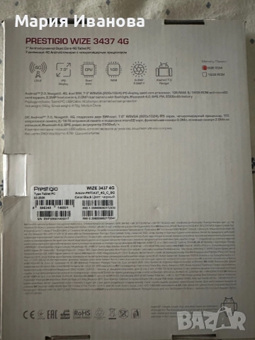 Таблет Prestigio, снимка 3 - Таблети - 52341144
