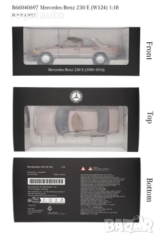 B66040697,умален модел die-cast Mercedes-Benz 230 E,W 124(1989-1993),1:18, снимка 8 - Колекции - 48892452