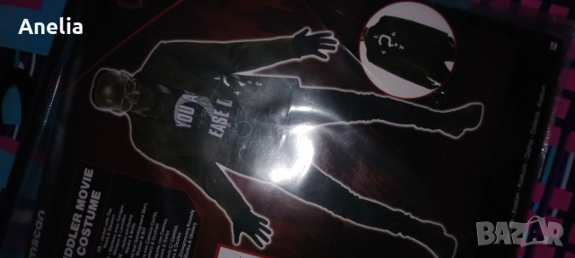 Мъжки Маскировъчен Костюм Яке с потник,  Маска и Очила  Л ХЛ, снимка 3 - Други - 52577464