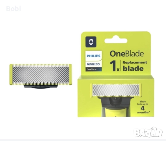 Ножчета Oneblade blade Philips 