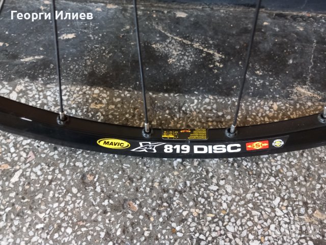 Zadnl kapli za baik 26 cola, снимка 2 - Части за велосипеди - 41390841