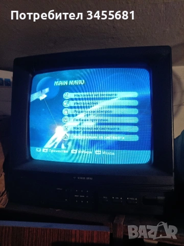 Стар работещ телевизор цветен SCHAUB-LORENZ