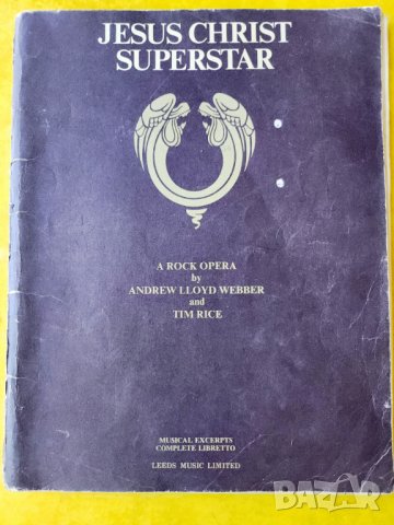 Jesus Christ Superstar ( a rock opera ), Ийсус Христос суперзвезда, опера от Андрю Л.Уебър и Т. Райс, снимка 1 - Други музикални жанрове - 41697622