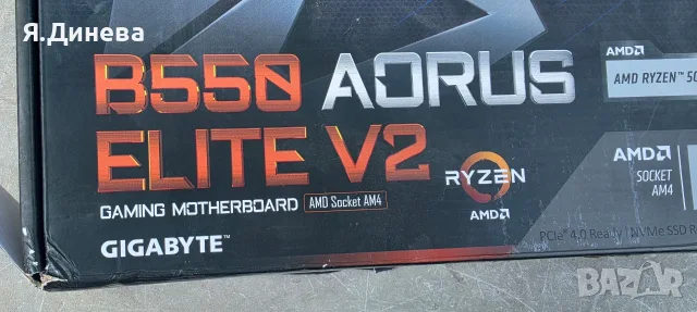 Дъно за компютър Gigabyte B550 DDR4, снимка 3 - Дънни платки - 56112655