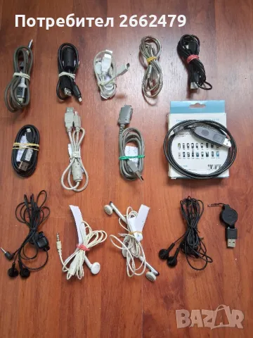 Продавам аксесоари за GSM., снимка 3 - Резервни части за телефони - 50016958