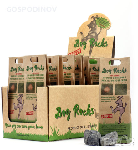 Без жълти петна по тревата, цветята и храстите от кучетата [Dog Rocks], снимка 1