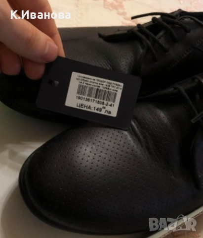 Мъжки костюм "Теодор" + обувки и аксесоари, снимка 10 - Костюми - 52193720