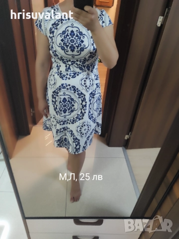 Рокли Zara,Mango и др., снимка 13 - Рокли - 42154989