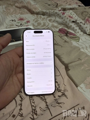 Iphone 16 pro 128 GB, снимка 5 - Apple iPhone - 56378733