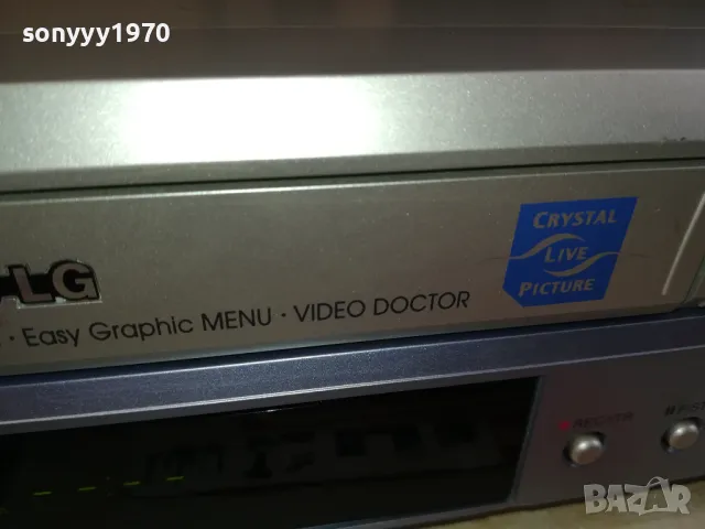 LG VHS VIDEO 2901251039, снимка 10 - Плейъри, домашно кино, прожектори - 48875123