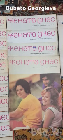 Списания жената днес, снимка 6 - Списания и комикси - 49525659