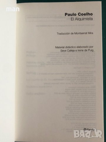 "El Alquimista" Paulo Coelho, снимка 2 - Чуждоезиково обучение, речници - 41866296