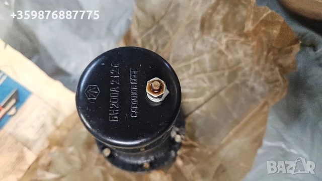 Електрическа бензинова помпа Карбуратор Карбуратори руска руски руско соц части , снимка 5 - Части - 52053003