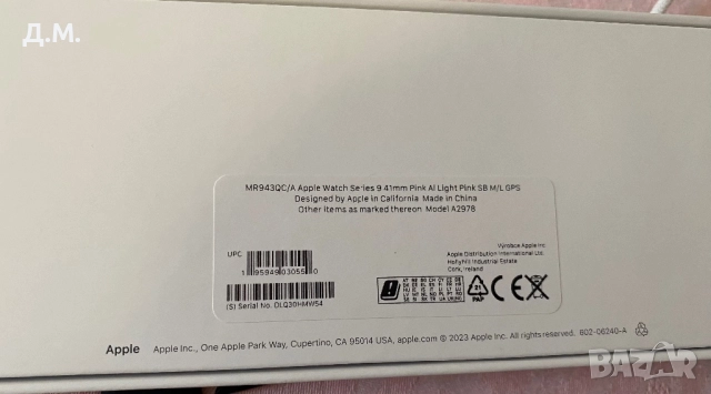 Apple Watch 9 41mm -pink, снимка 5 - Смарт часовници - 52277303