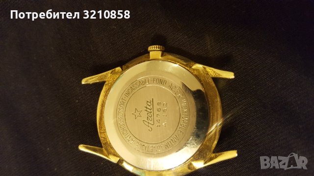 Швейцарски часовник Арета, снимка 4 - Мъжки - 41546139