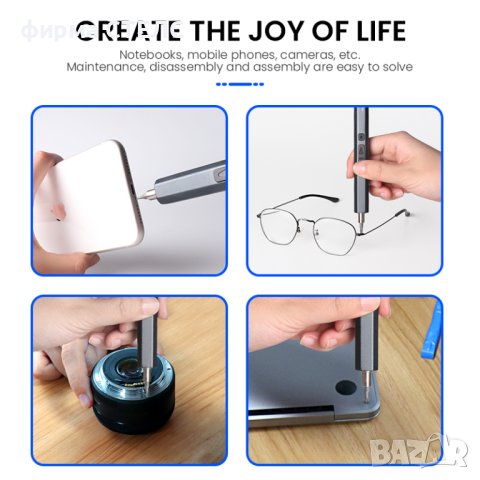 Електрическа отвертка STELS Q79, 50 части, снимка 5 - Отвертки - 41515520