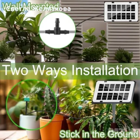 Слънчева Автоматична напоителна система, 12 режима на таймер + 15 м маркуч + функция за аларма, снимка 3 - Напояване - 47576160