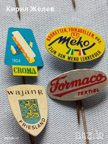 Лот рекламни значки 20 броя стари редки за КОЛЕКЦИЯ ДЕКОРАЦИЯ 50372, снимка 11 - Колекции - 52166843