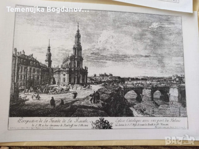 дипляни и пътеводители от соца, ГДР, Русия, снимка 13 - Антикварни и старинни предмети - 50995354