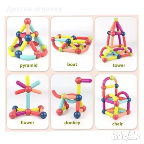 Магнитен конструктор игра Construction, Sticks Building многоцветна, 58 части, снимка 6 - Конструктори - 56043645