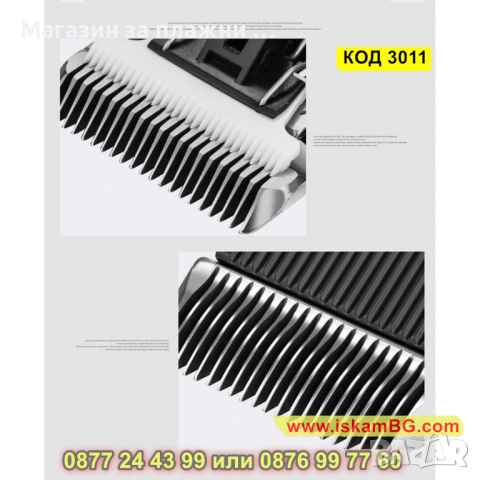 Резервно керамично острие, подходящо за Baorun P2, P6 и P9 - КОД 3011, снимка 2 - Други - 44731955