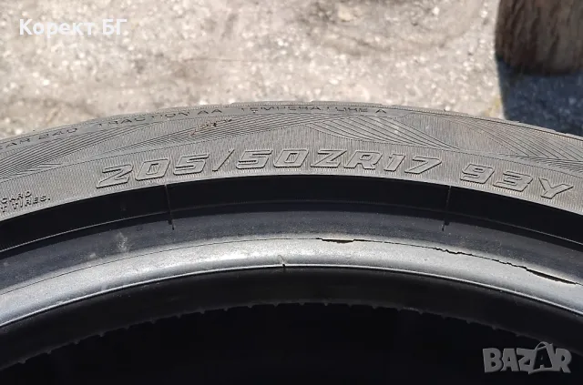 Гуми 205 50 17 Tires 4 броя. Нов внос. Не са нови!, снимка 14 - Гуми и джанти - 50386853