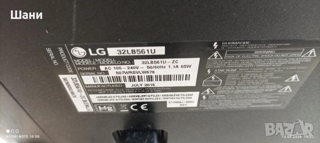 Лед Телевизор 32 инча LG ., снимка 4 - Телевизори - 53463319