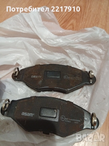 Накладки за Предни дискови спирачки за Пежо 206,Peugeot 206, снимка 5 - Части - 51825250