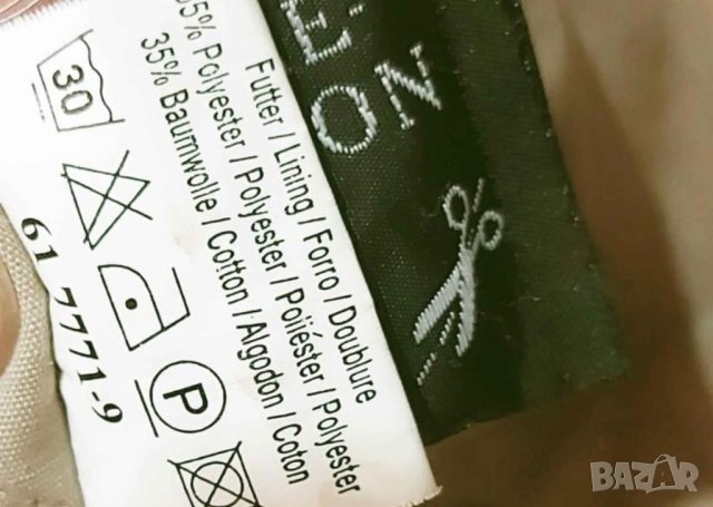 Немско макси  яке 25 лв, снимка 4 - Якета - 40998247