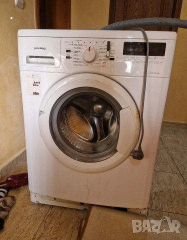 Пералня " Привилег"