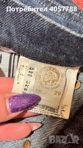 Diesel JOYZE Jogg Jeans (W29 L32) – БЕЗ ЗАБЕЛЕЖКИ, снимка 4 - Дънки - 53729880