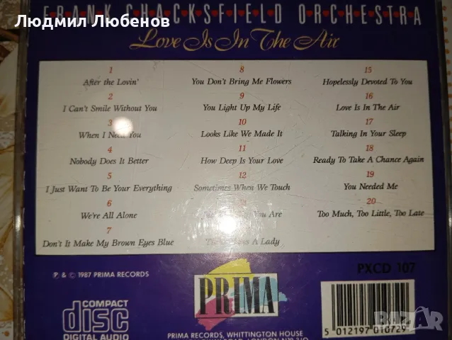 Cd дискове с романтична и коледна класическа музика, снимка 7 - CD дискове - 48261061