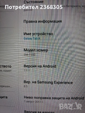 Таблт Samsung Tab A-SM-550 10 инча, снимка 4 - Таблети - 53455117